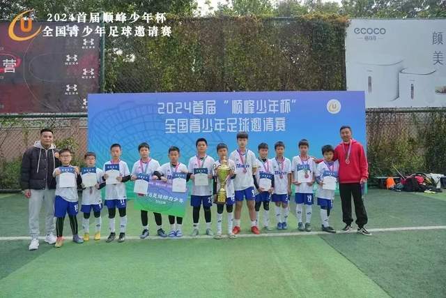 渣叔出山！官方：克洛普执教德国国家队，将带队至2030世界杯